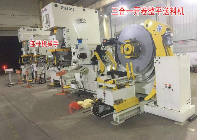 使用沖壓機械手應該注意的安全問題