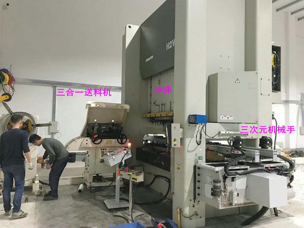 沖床機械手應用解析：三次元機械手在沖壓自動化中的核心價值